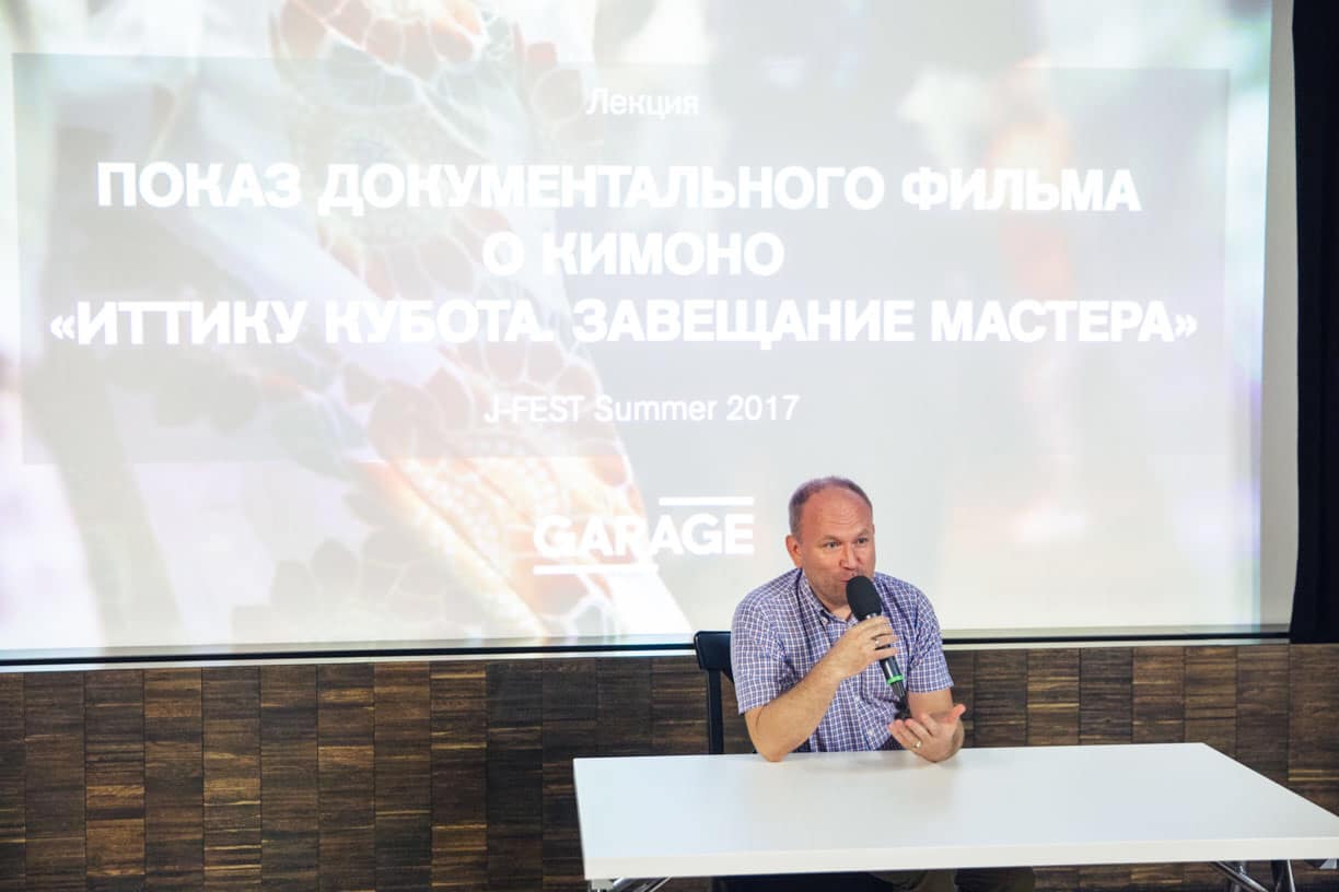 J-Fest festival recognized as the cultural event of the year