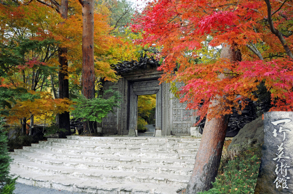 Itchiku Kubota Museum included in the Top 10 Places To Visit in Japan list by the Guardian