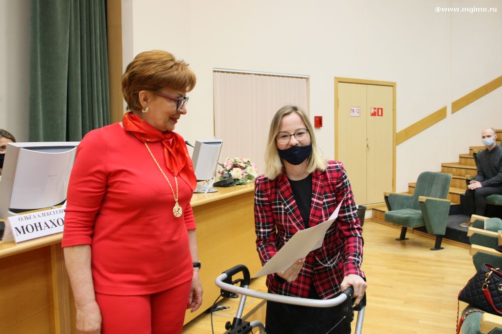 The official annual scholarship award ceremony was held at MGIMO