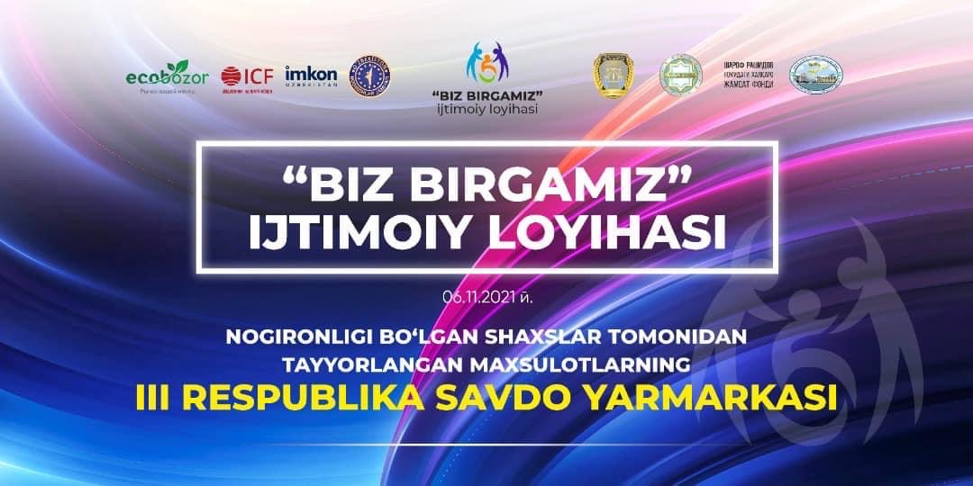 The third fair of products handmade by people with disabilities will open in Tashkent tomorrow